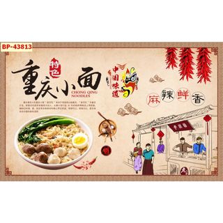 Tranh Dán Tường hải sản, ốc, tôm Phong Cách Trung Hoa mẫu đặc sắc, hình đẹp sắc nét