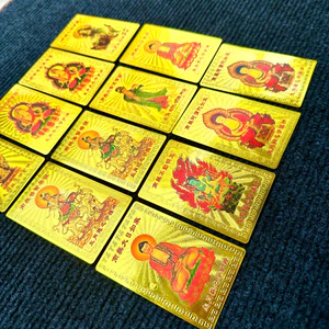 ⭐RƯỚC LỘC⭐ Thẻ Bài Phật Bản Mệnh , Hộ Mệnh 12 Con Giáp Bỏ Bóp, Ví, Túi Xách May Mắn, Bình An