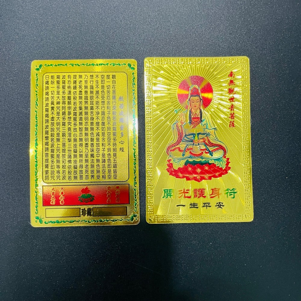 [HỎA TỐC] Combo 100 Lá Kim Bài Quan Âm Bồ Tát Bình An , Quà Tết