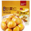 hạt dẻ mật ong gói 15gr combo 5 gói