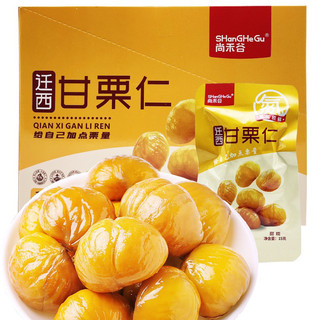 [sẵn hàng] hạt dẻ mật ong gói 15gr combo 5 gói