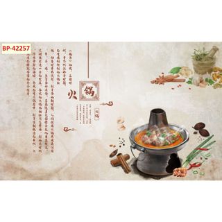 Tranh 3D Dán Tường Giành Cho Nhà Hàng Lẩu Nướng hình ảnh bắt mắt, hợp phong cách Châu Á