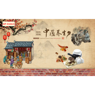 Tranh 3D Dán Tường Giành Cho Nhà Hàng Lẩu Nướng hình ảnh bắt mắt, hợp phong cách Châu Á