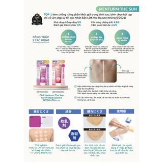 Tinh Chất Chống Nắng Nâng Tone Trắng Hồng Tự Nhiên Omi Menturm Chống Nước Và Mồ Hôi, Bã Nhờn SPF50+ PA++++ (80g/tuýp)