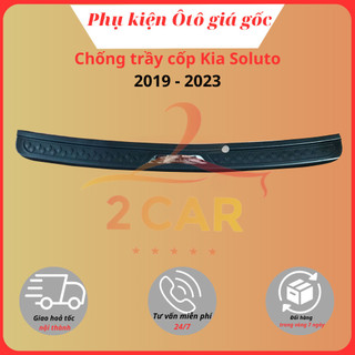 Ốp chống trầy cốp ngoài xe Kia Soluto 2018 - 2021, 2022, 2023, 2024, 2025 nhựa 3D cao cấp