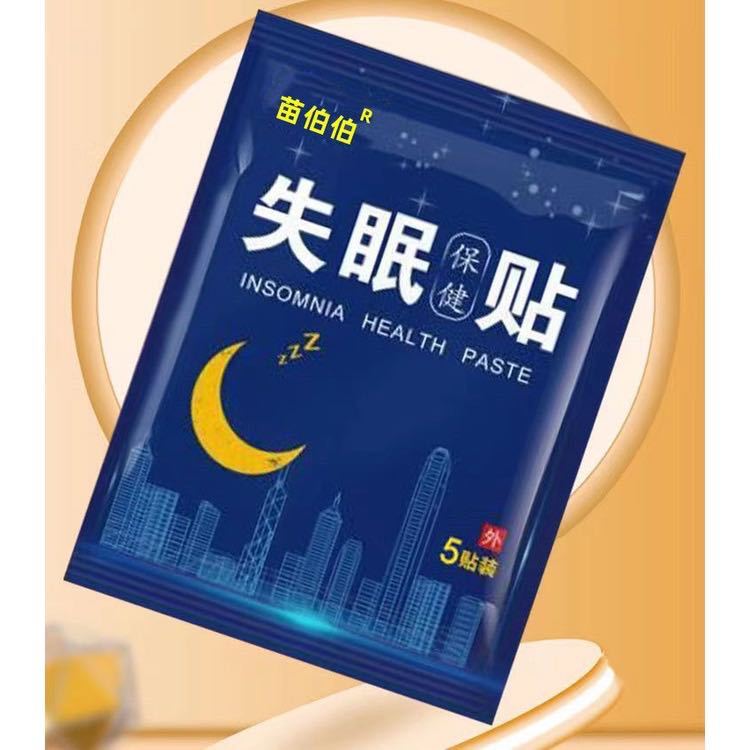 Miếng dán hỗ trợ giấc ngủ chống mất ngủ, giúp giảm căng thẳng, lo âu cực độ và mất ngủ do áp lực