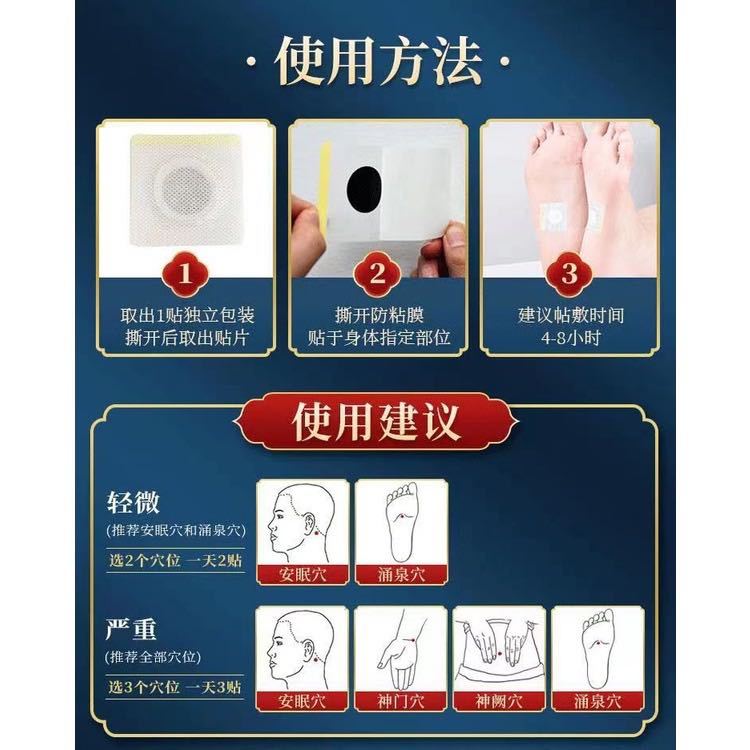 Miếng dán hỗ trợ giấc ngủ chống mất ngủ, giúp giảm căng thẳng, lo âu cực độ và mất ngủ do áp lực