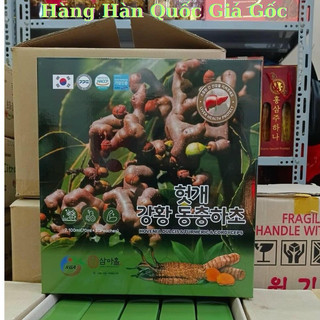Nước mát gan đông trùng hạ thảo nghệ KGA cao cấp Hàn Quốc hộp 30 gói x70ml