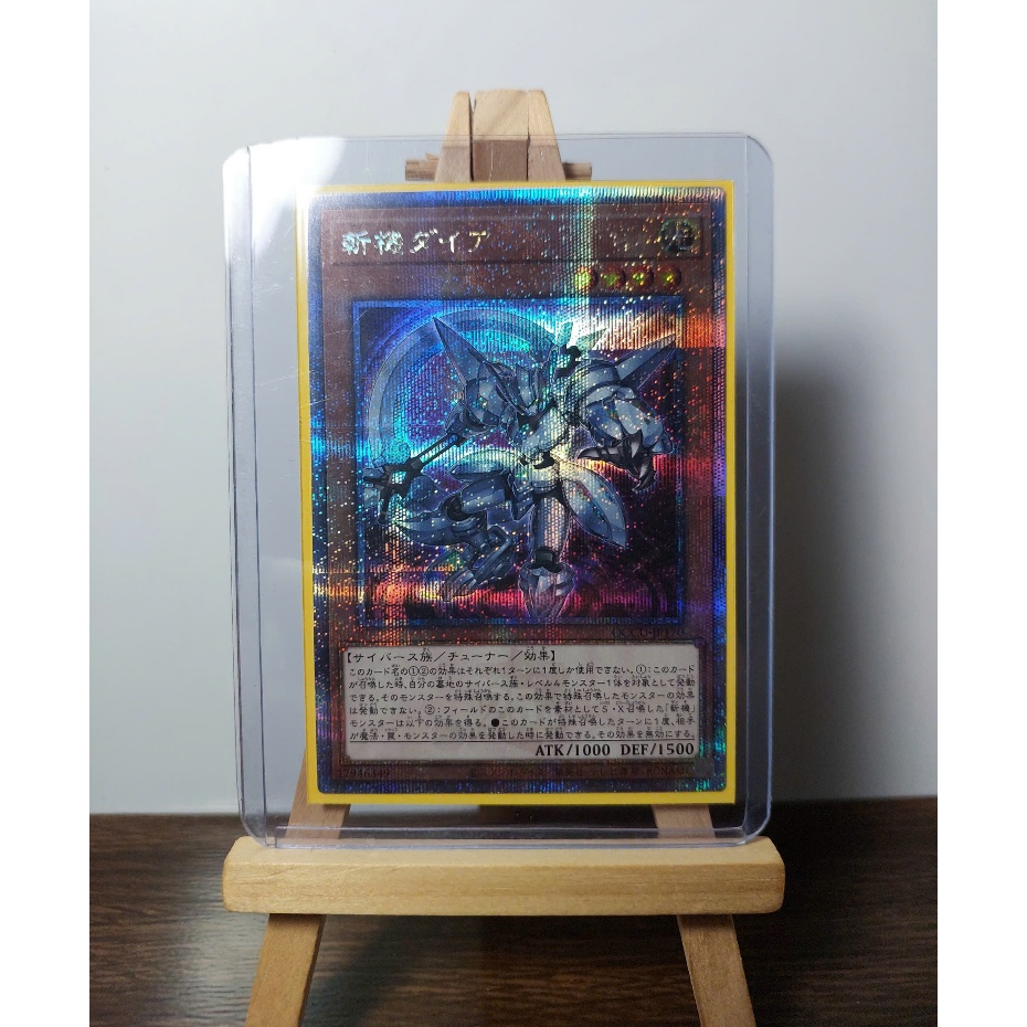 [ Đậu Phộng ] Thẻ Bài Yugioh OCG Mathmech Diameter - Quarter Century ...