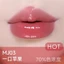 AZTK Son Môi Lip Jelly Mirror Xuân Hè Son Môi Dưỡng Ẩm Làm Che giấu đường viền môi