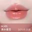 AZTK Son Môi Lip Jelly Mirror Xuân Hè Son Môi Dưỡng Ẩm Làm Che giấu đường viền môi