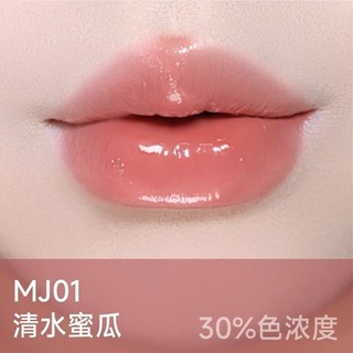 [ SẴN-HCM] AZTK Son Môi Lip Jelly Mirror Xuân Hè Son Môi Dưỡng Ẩm Làm Che giấu đường viền môi