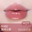 AZTK Son Môi Lip Jelly Mirror Xuân Hè Son Môi Dưỡng Ẩm Làm Che giấu đường viền môi