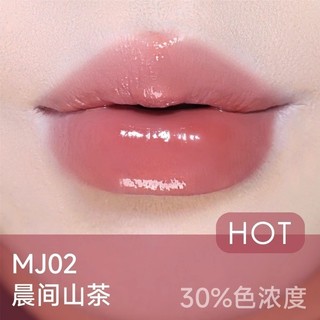 [ SẴN-HCM] AZTK Son Môi Lip Jelly Mirror Xuân Hè Son Môi Dưỡng Ẩm Làm Che giấu đường viền môi