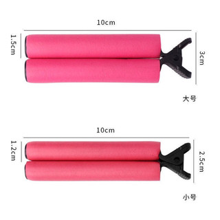 Kẹp xốp cách nhiệt 12 cây/hộp (6 cái nhỏ+6 cái lớn),kẹp xốp cách nhiệt chân tóc chống nóng da đầu