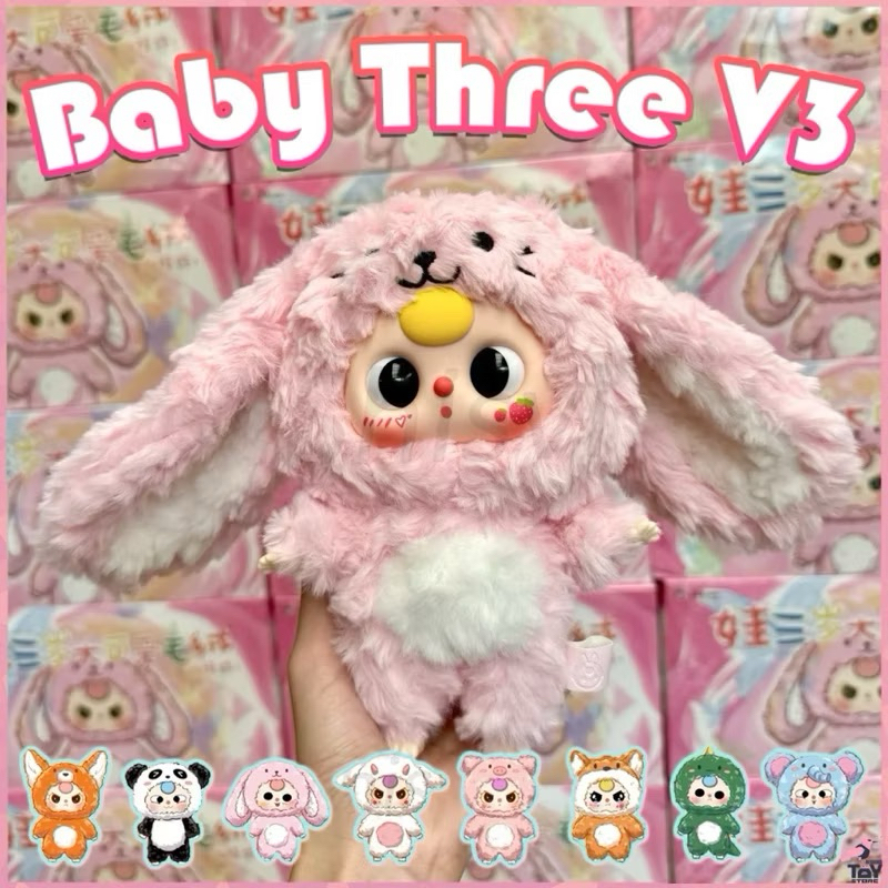 bé 3 tuổi blind box móc khoá treo cặp nhồi bông Baby three bé ba tuổi ...