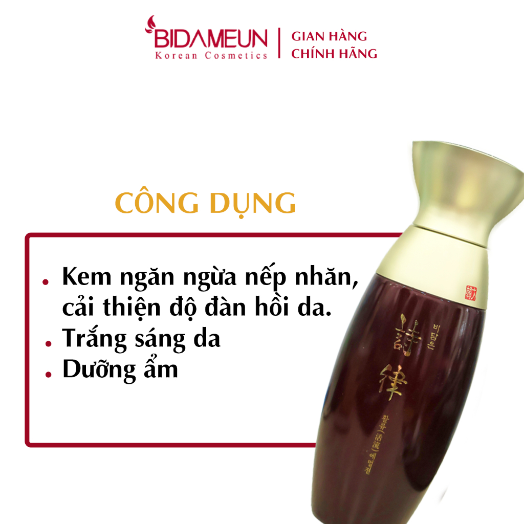 Ảnh Bidameun Siyoul B11 Sữa dưỡng giúp giảm nhăn, săn chắc & cải thiện các dấu hiệu lão hóa da 150ml 3