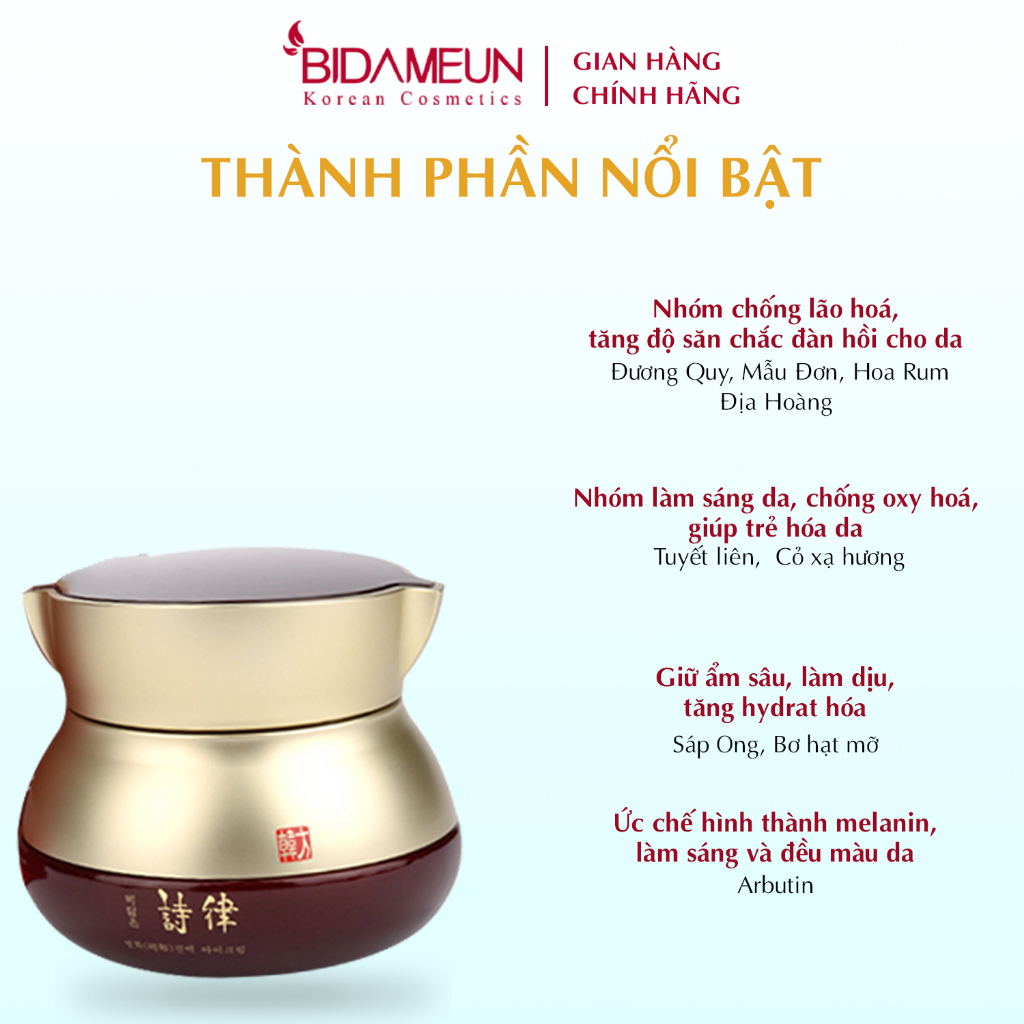 Ảnh Bidameun Siyoul B13 Kem mắt hỗ trợ giảm quầng thâm, nhăn, bọng mắt 25ml 2
