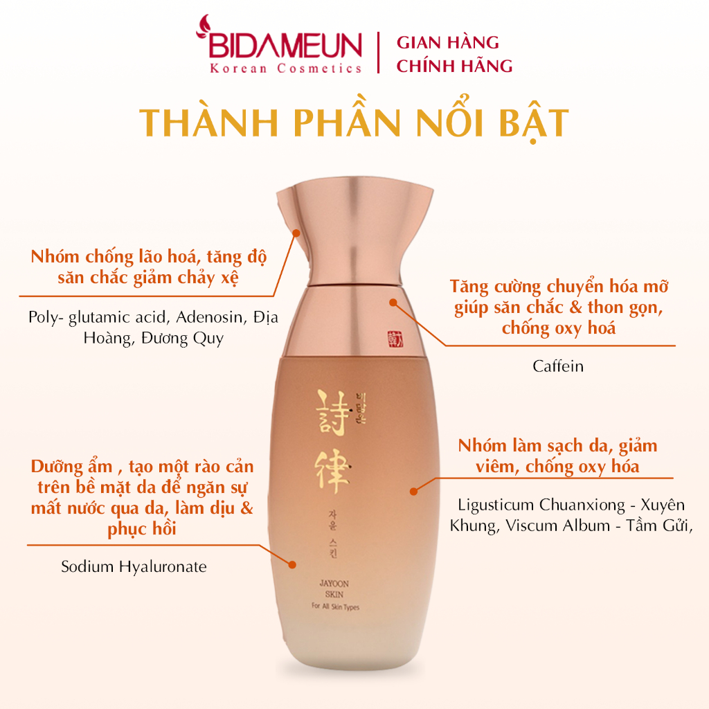 Ảnh Bidameun Siyoul B14 Nước hoa hồng Elastin dưỡng ẩm, giúp săn chắc và hỗ trợ tái tạo da 150ml 1