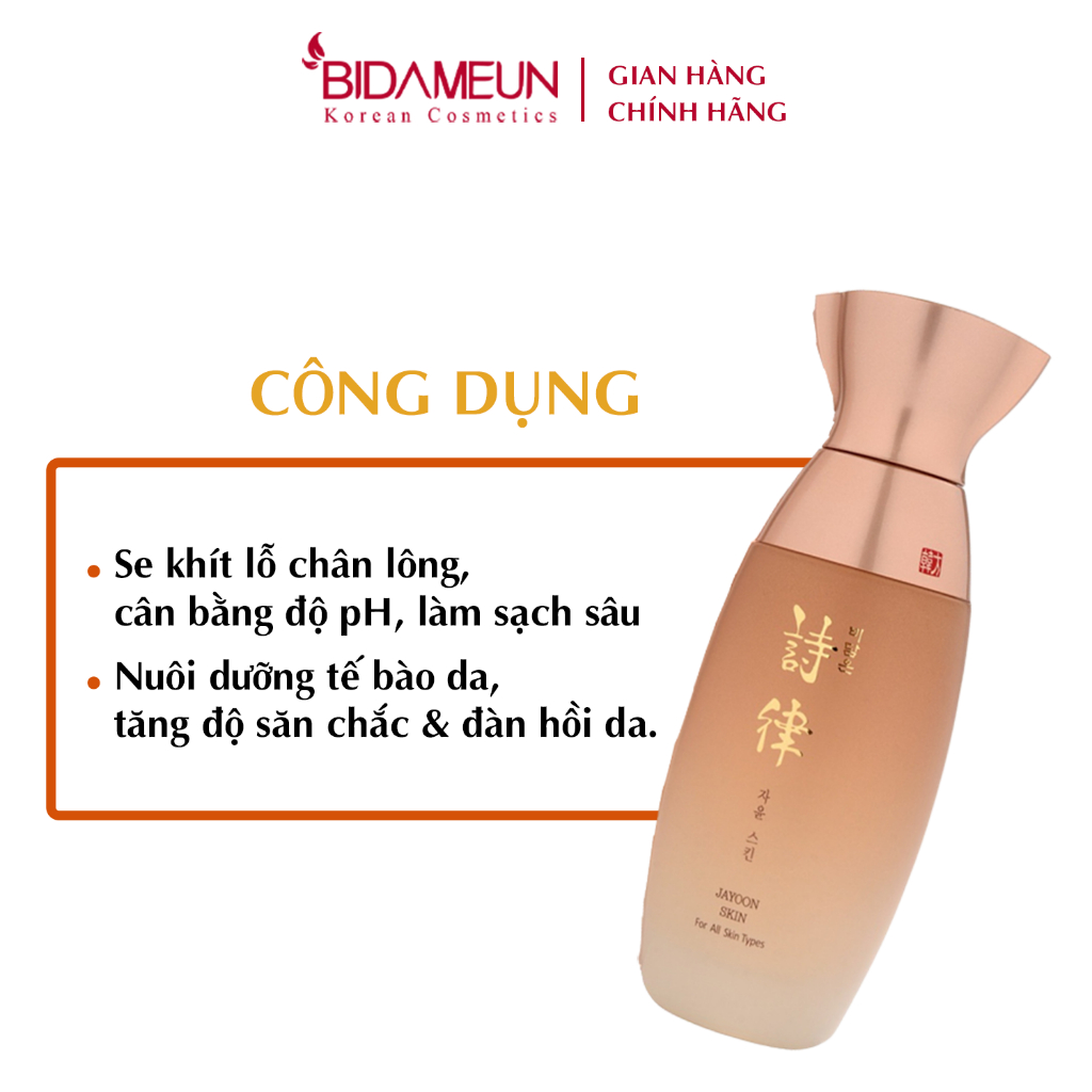 Ảnh Bidameun Siyoul B14 Nước hoa hồng Elastin dưỡng ẩm, giúp săn chắc và hỗ trợ tái tạo da 150ml 2