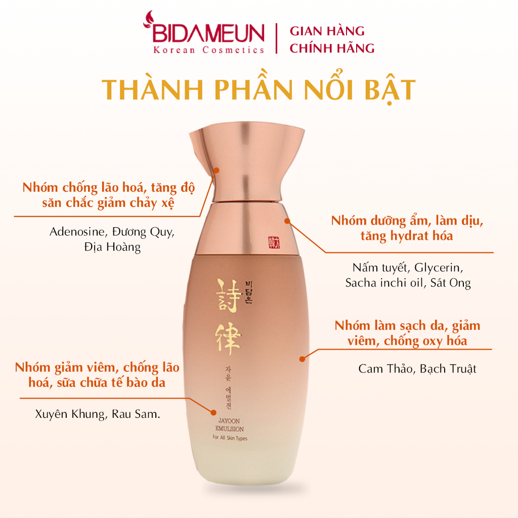 Ảnh Bidameun Siyoul B15 Sữa dưỡng Elastin dưỡng ẩm, giúp săn chắc và hỗ trợ tái tạo da 150ml 1