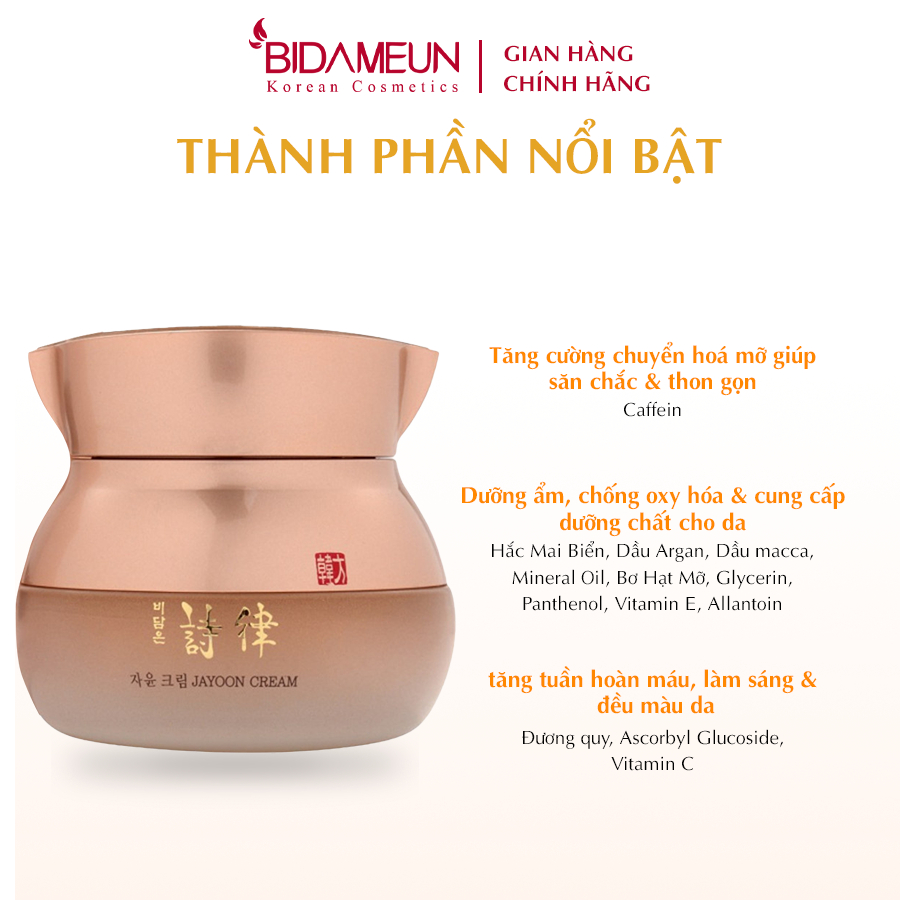 Ảnh Bidameun Siyoul B16 Kem Elastin dưỡng ẩm, giúp săn chắc và hỗ trợ tái tạo da 50ml 2