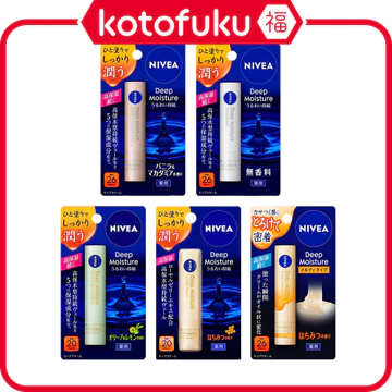 NIVEA Deep Moisture Lip Balm Moisturizing Lip Care Treatment