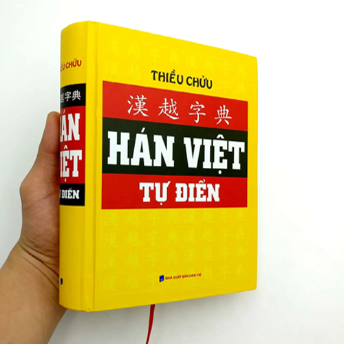 Sách - Hán Việt Tự Điển - Thiều Chửu