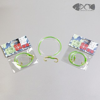 THẺO SẴN QIANHAI 1M2 CÂU RƠI LỬNG - ĐÀI CÂU THÍCH -