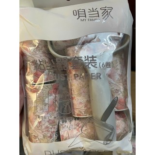 Cây lăn bụi quần áo kèm 6 lõi thay thế nhỏ gọn tiện lợi Dust Paper
