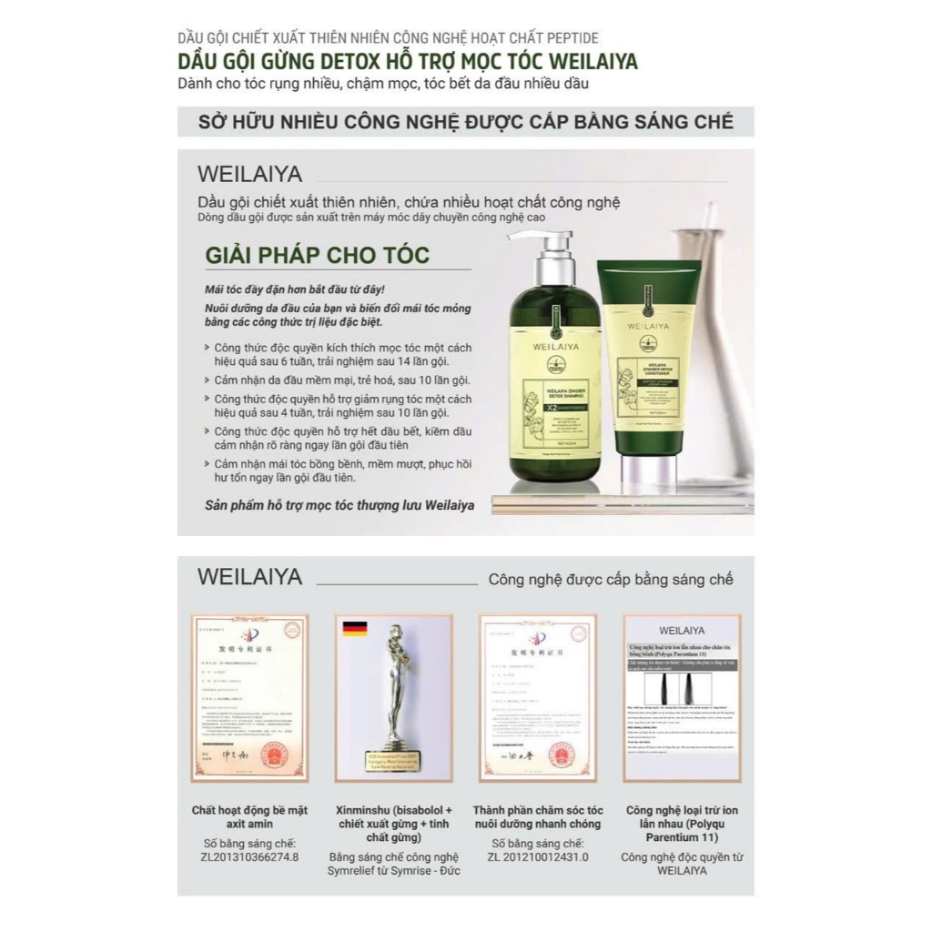 Ảnh Dầu gội đầu thảo dược Weilaiya gừng detox da đầu và kích thích mọc tóc gấp đôi hiệu quả cho da đầu dầu 420ml 3