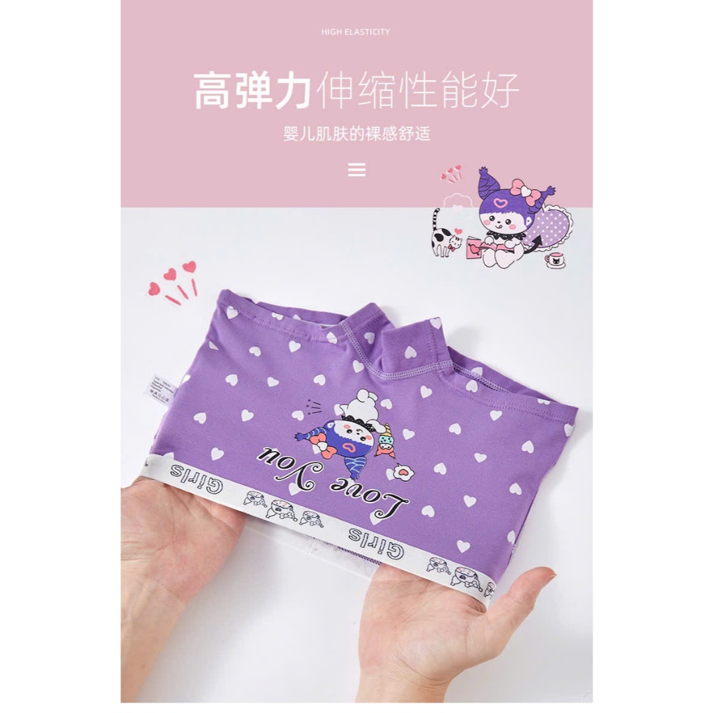 Quần chip quần lót bé gái cotton co giãn tốt thấm hút mồ hôi