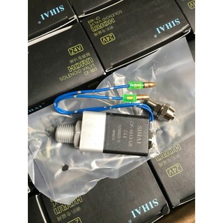 Rơle còi hơi. Bút xông kèn hơi cao cấp Sihai 12v/24v
