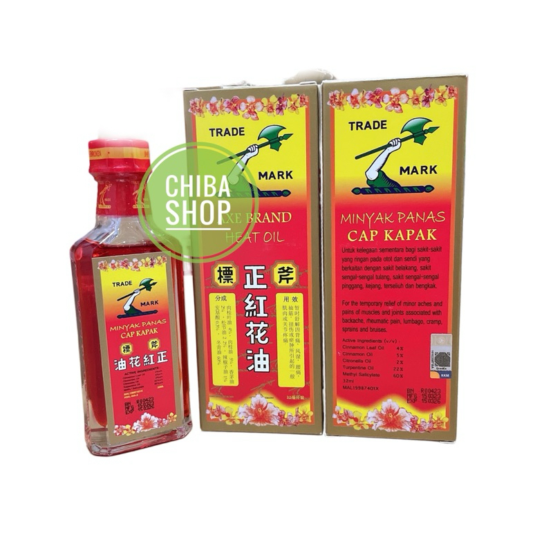 Dầu Hoa Hồng Hiệu Cây Búa Axe Brand Red Flower Oil 32ml-Hỗ trợ giảm các chứng đau cơ, đau lưng