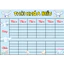 Combo 2 Thời khóa biểu hoạt hình Kuromi, Sanrio... dễ thương từ thứ 2 đến thứ 7