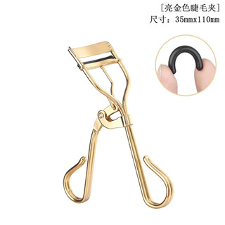 -BỘ DỤNG CỤ 4 MÓN BẤM UỐN LÔNG MI NHỎ GỌN TIỆN DỤNG