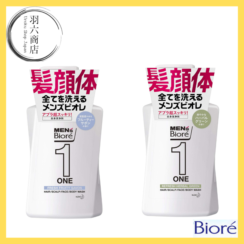 Men’s Biore ONE All-in-One Body Wash 480ml, Fruity Soap Scent, Herbal ...