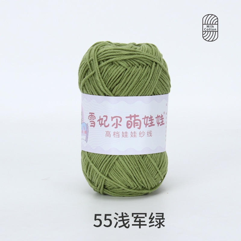 Mã 55