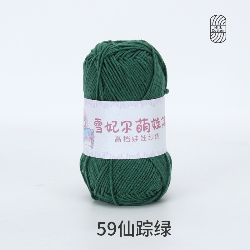 Mã 59