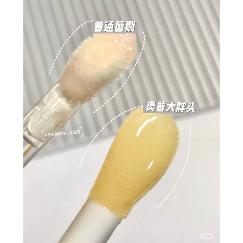 DẦU DƯỠNG MÔI HONEY MILK APIEU 5GRAM