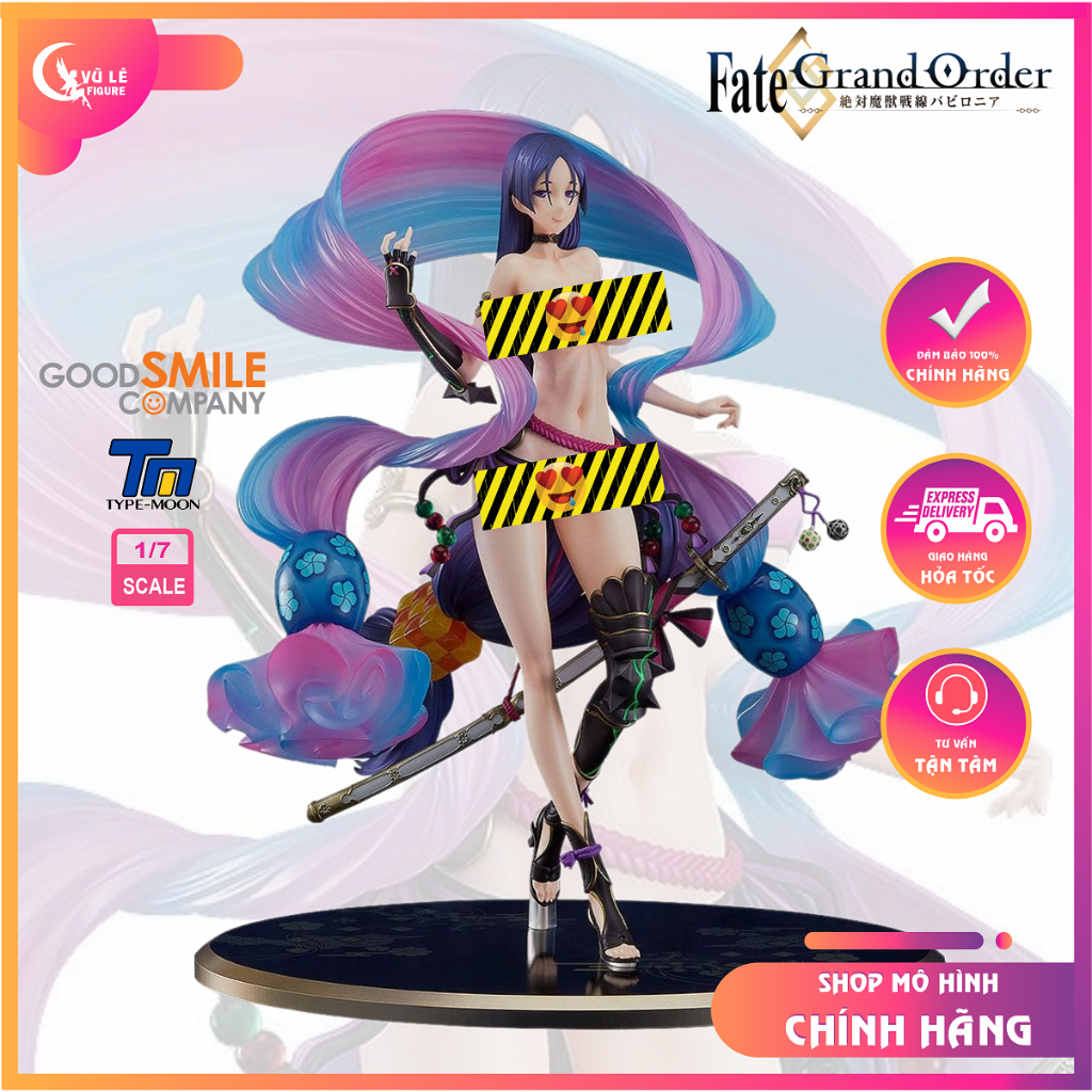 ランサー/源頼光 [AQ] 「Fate/Grand Order」 Fate/Grand Order