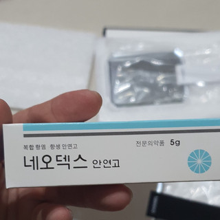 -Kem chống sưng tan bầm Neodex dùng sau phun xăm