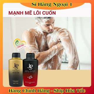 {Nội địa Đức Đủ Bill}Sữa tắm gội nam JSP của Đức, sữa tắm gội 2in1 nước hoa nam