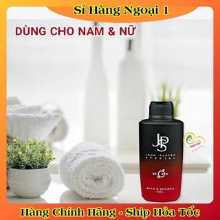 {Nội địa Đức Đủ Bill}Sữa tắm gội nam JSP của Đức, sữa tắm gội 2in1 nước hoa nam