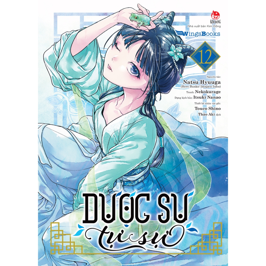 Ảnh Sách - Dược sư tự sự (Manga) 1