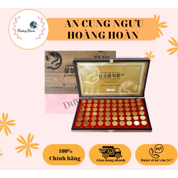 [Có tem] An Cung Ngưu Hoàng Hoàn Hàn Quốc, Hộp Gỗ 60 Viên, bổ não, phòng ngừa đột quỵ, tai biến