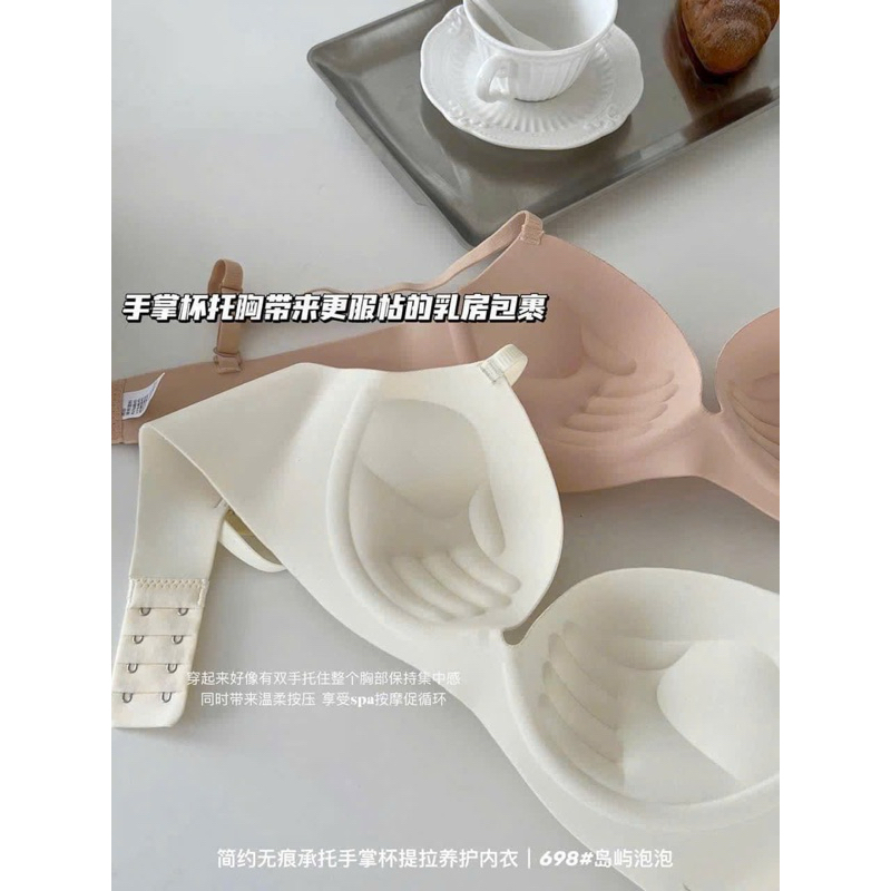 ÁO LÓT ĐÚC SU CÁNH SEN IN HÌNH LÁ NÂNG NGỰC A02