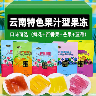 Thạch dai hoa hồng và các loại quả đặc sản Vân Nam