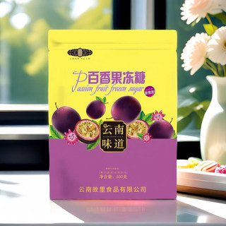 Thạch dai hoa hồng và các loại quả đặc sản Vân Nam