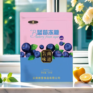 Thạch dai hoa hồng và các loại quả đặc sản Vân Nam